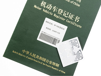 JL- AM18 840-960MHz UHF Coated Paper RFID Label 